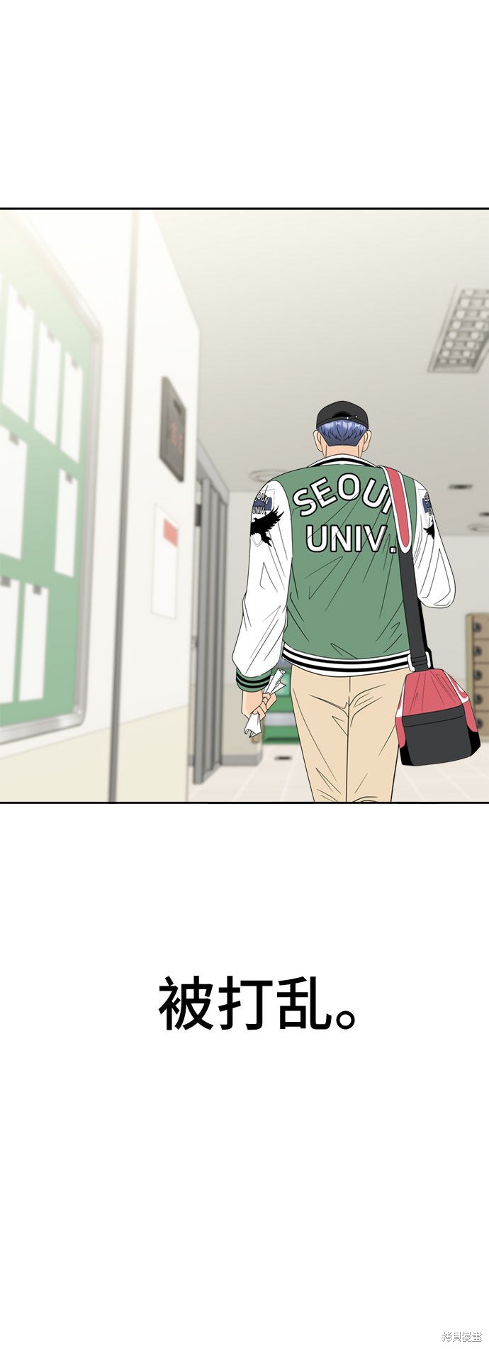 《谣言的法则》漫画最新章节第13话免费下拉式在线观看章节第【31】张图片