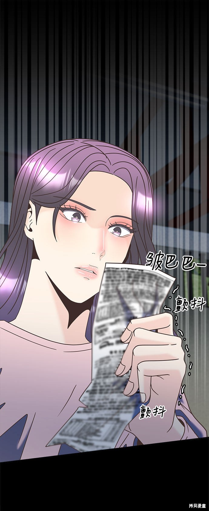 《谣言的法则》漫画最新章节第17话免费下拉式在线观看章节第【47】张图片