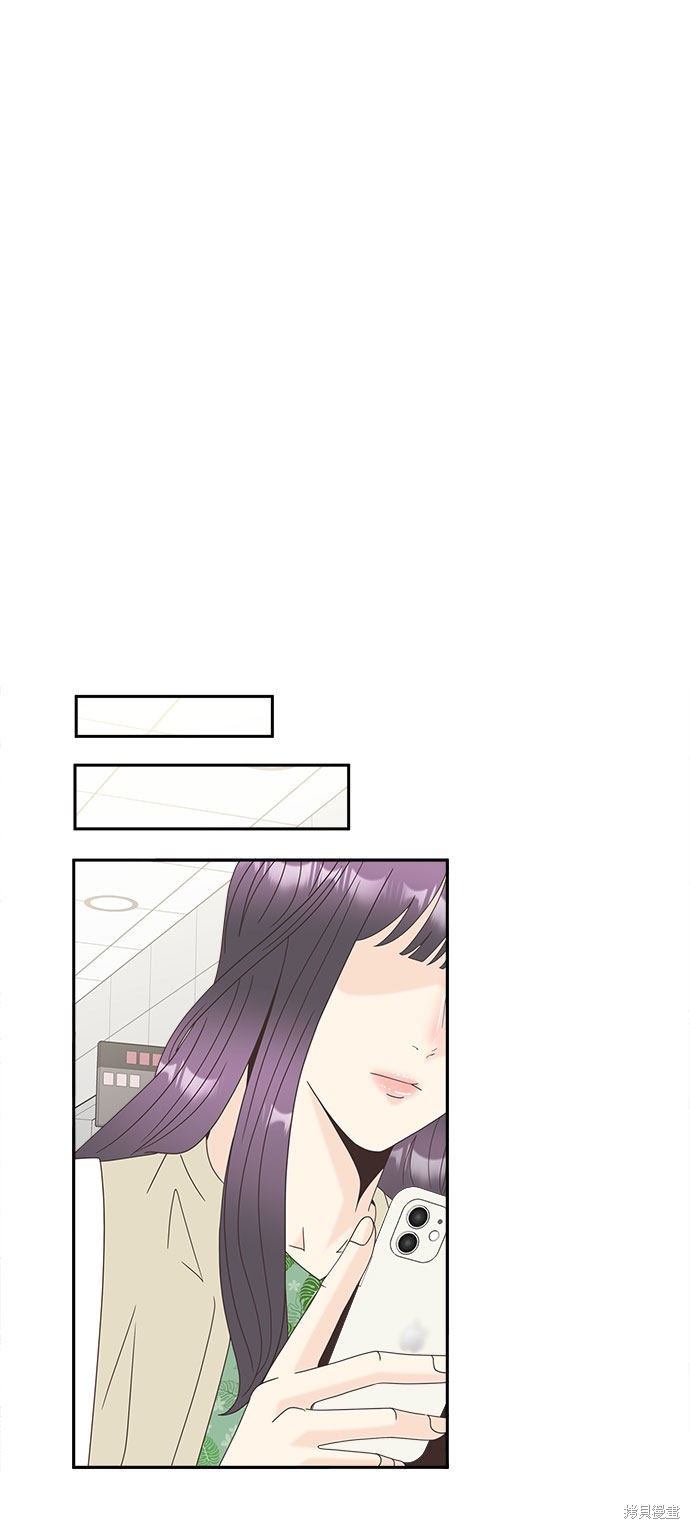 《谣言的法则》漫画最新章节第32话免费下拉式在线观看章节第【35】张图片