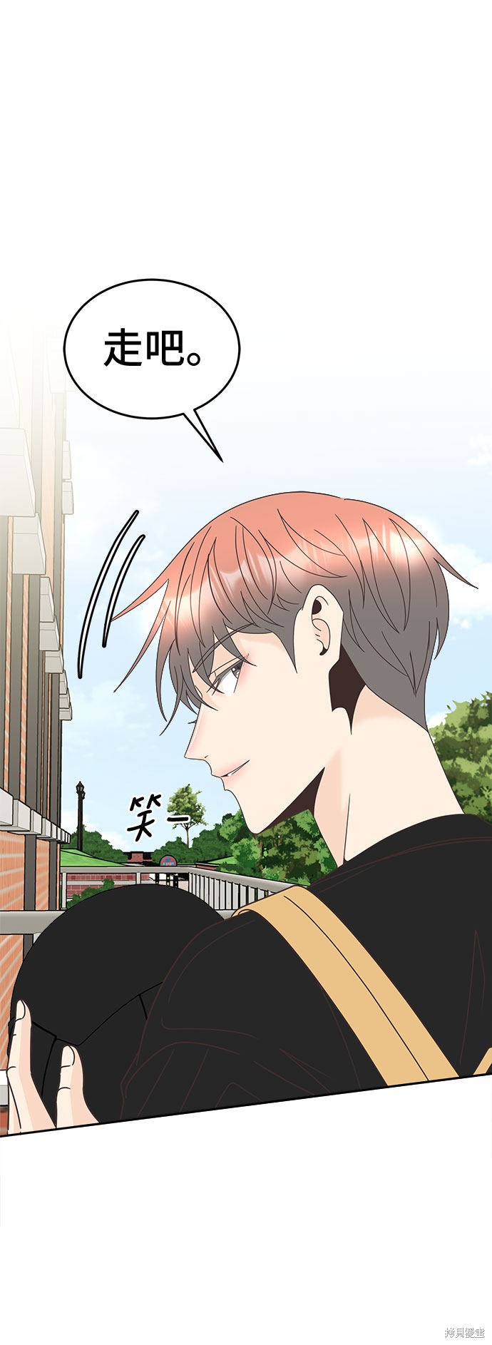 《谣言的法则》漫画最新章节第20话免费下拉式在线观看章节第【18】张图片