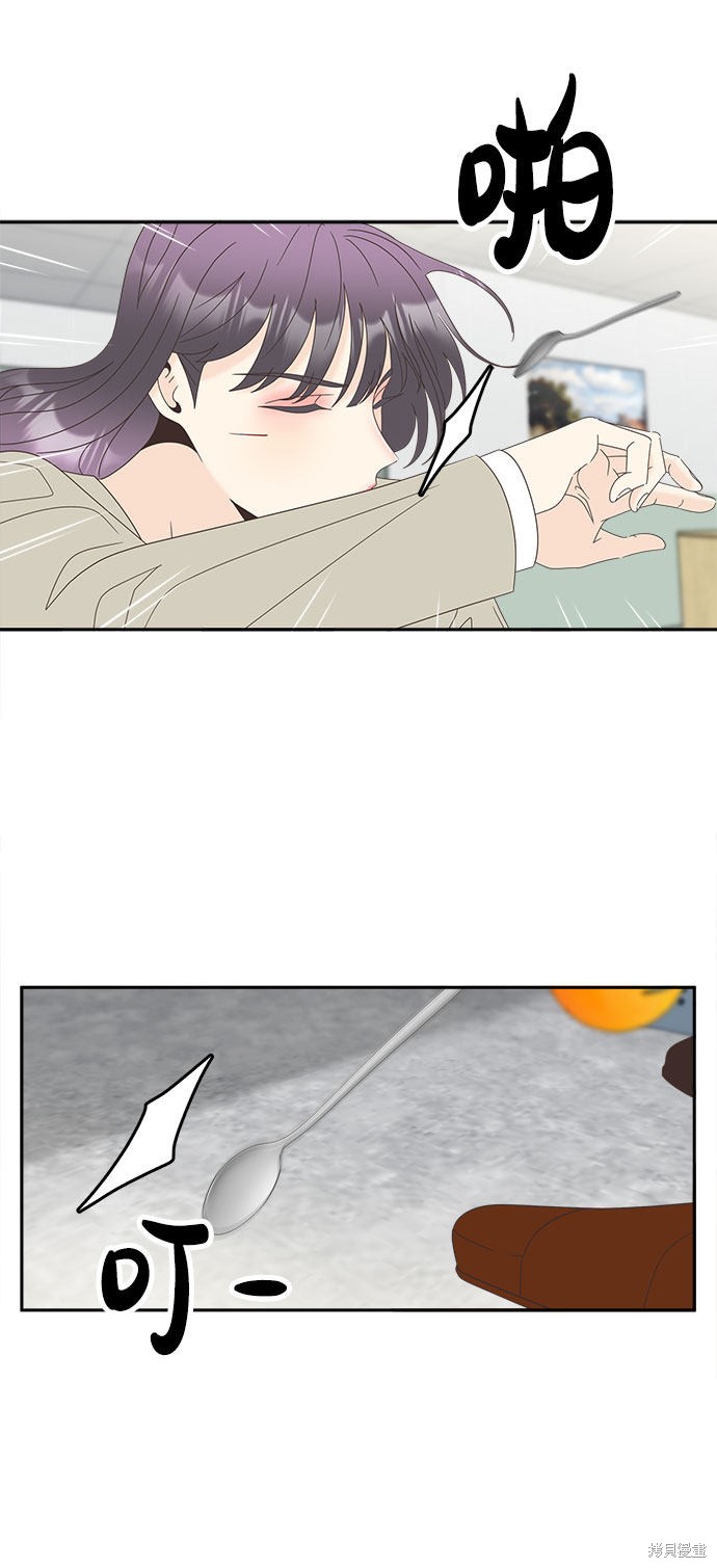 《谣言的法则》漫画最新章节第25话免费下拉式在线观看章节第【37】张图片