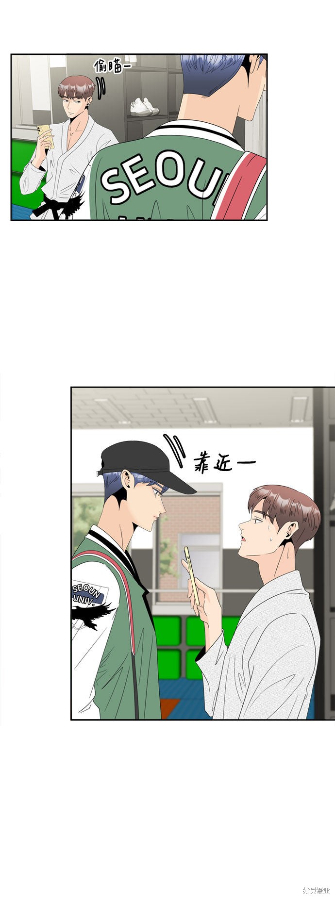 《谣言的法则》漫画最新章节第13话免费下拉式在线观看章节第【43】张图片