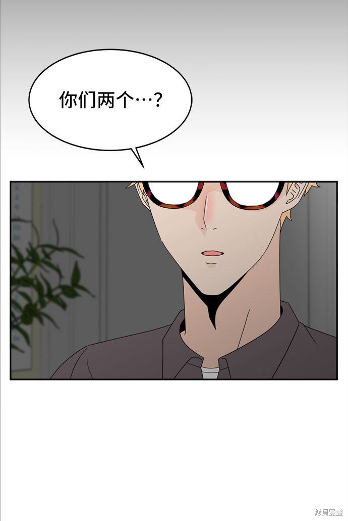 《谣言的法则》漫画最新章节第8话免费下拉式在线观看章节第【4】张图片