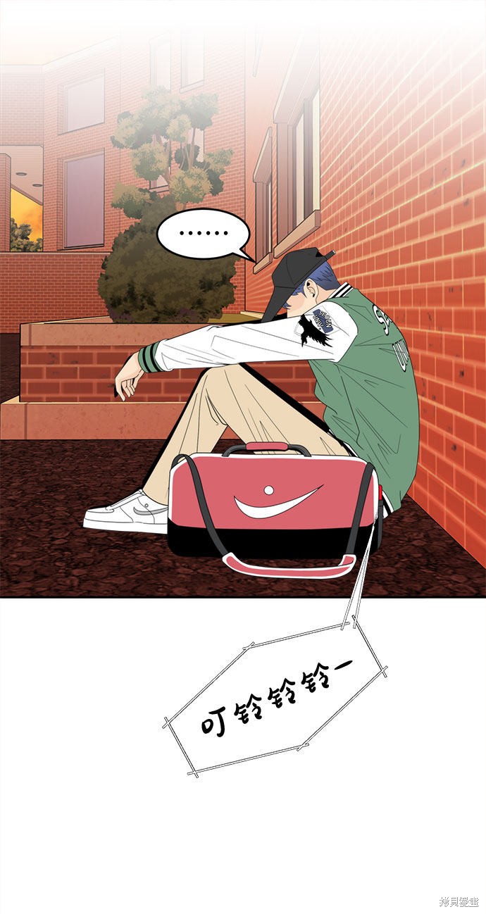《谣言的法则》漫画最新章节第13话免费下拉式在线观看章节第【48】张图片
