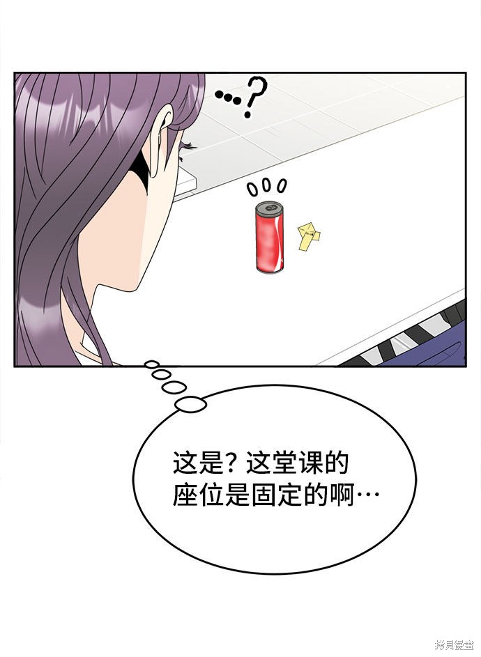 《谣言的法则》漫画最新章节第10话免费下拉式在线观看章节第【25】张图片