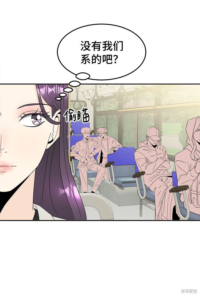 《谣言的法则》漫画最新章节第1话免费下拉式在线观看章节第【103】张图片