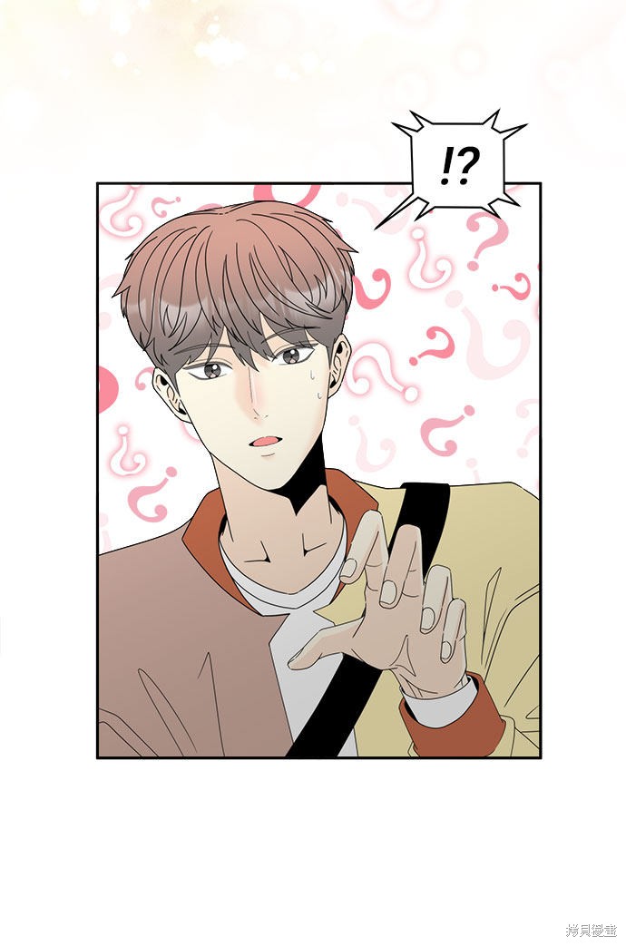 《谣言的法则》漫画最新章节第4话免费下拉式在线观看章节第【8】张图片