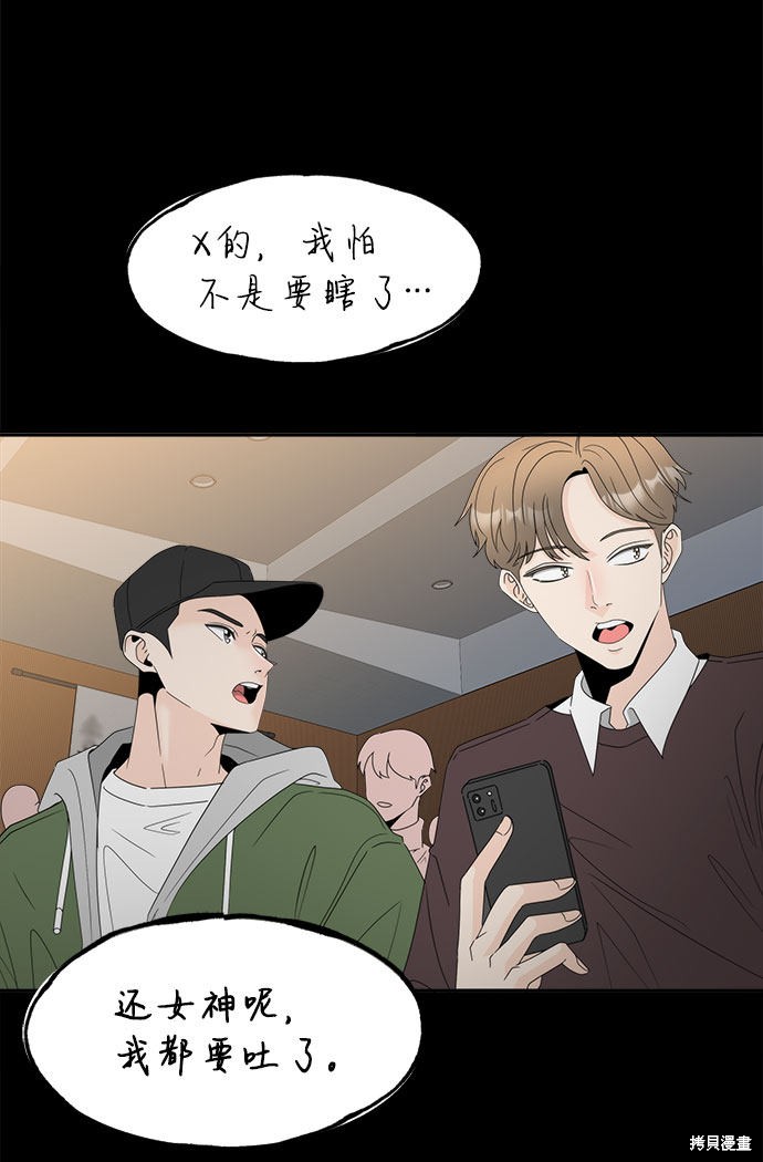 《谣言的法则》漫画最新章节第1话免费下拉式在线观看章节第【125】张图片