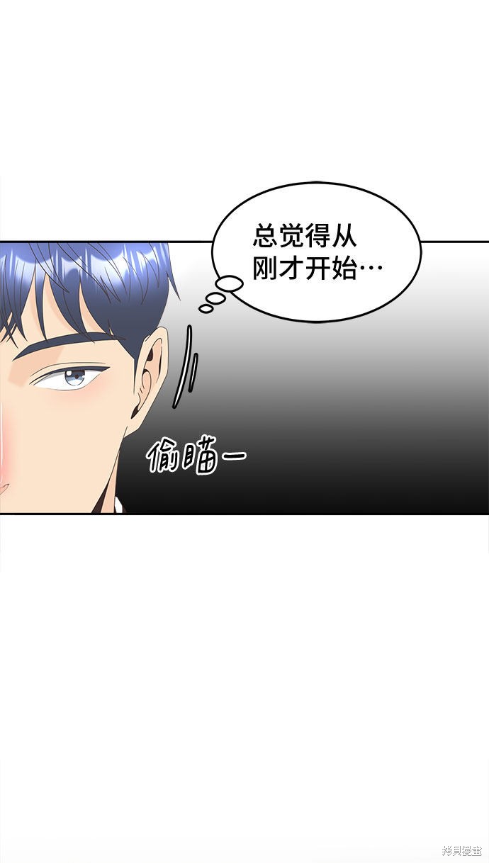 《谣言的法则》漫画最新章节第17话免费下拉式在线观看章节第【18】张图片