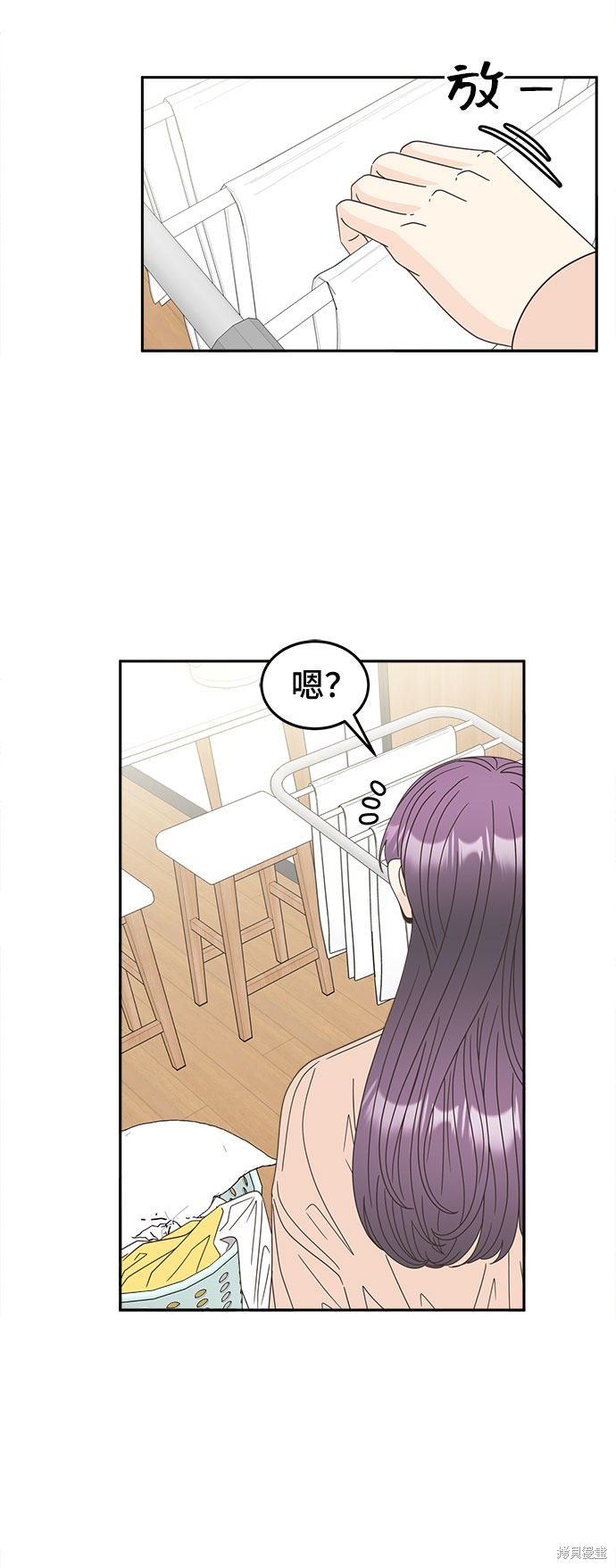 《谣言的法则》漫画最新章节第23话免费下拉式在线观看章节第【13】张图片