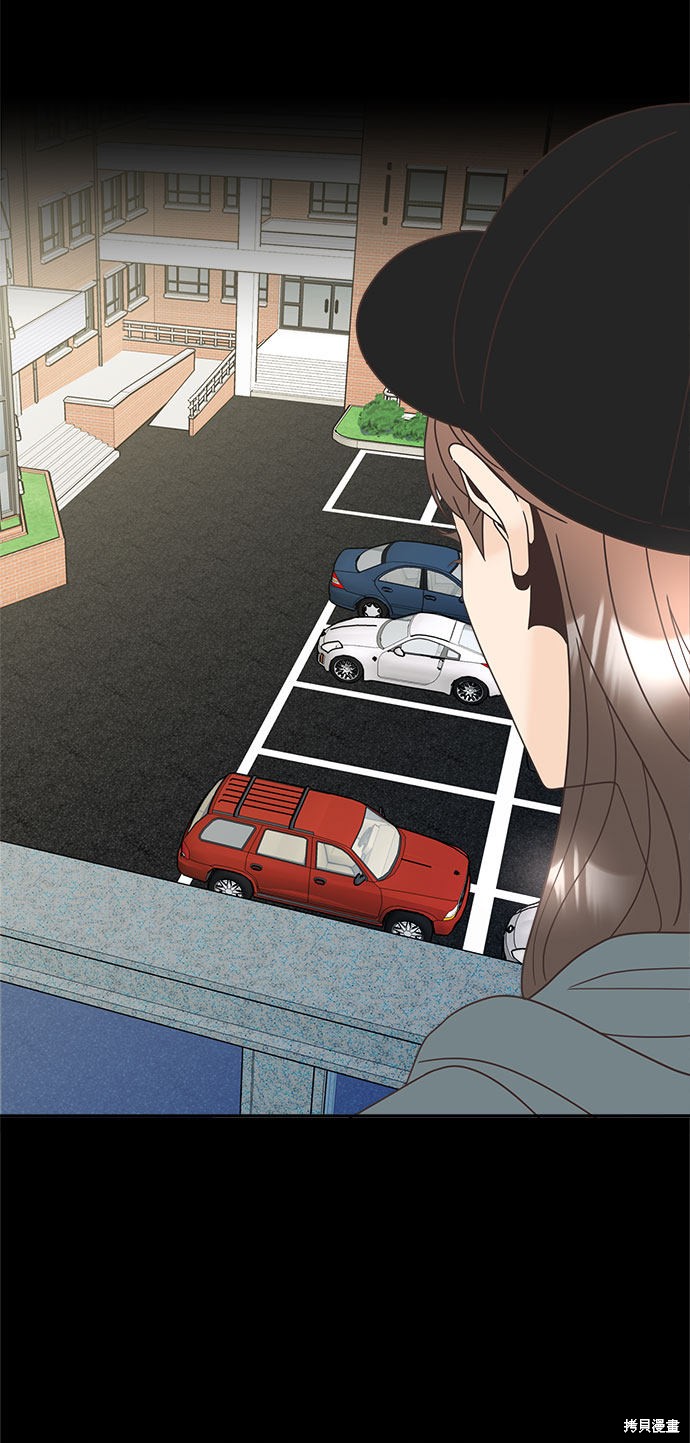 《谣言的法则》漫画最新章节第25话免费下拉式在线观看章节第【15】张图片