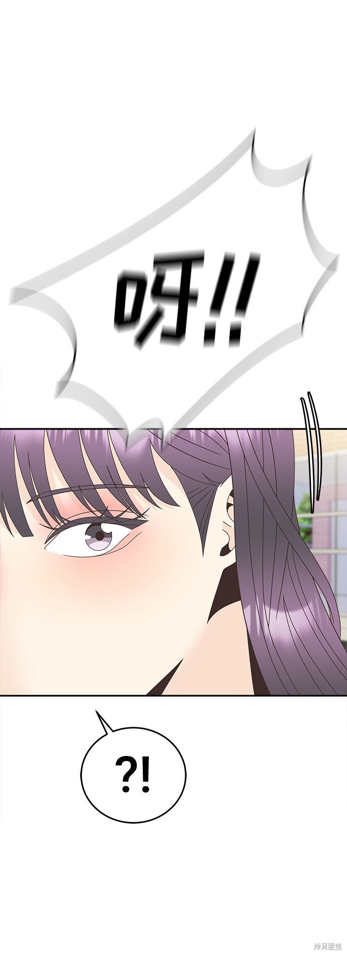 《谣言的法则》漫画最新章节第23话免费下拉式在线观看章节第【33】张图片