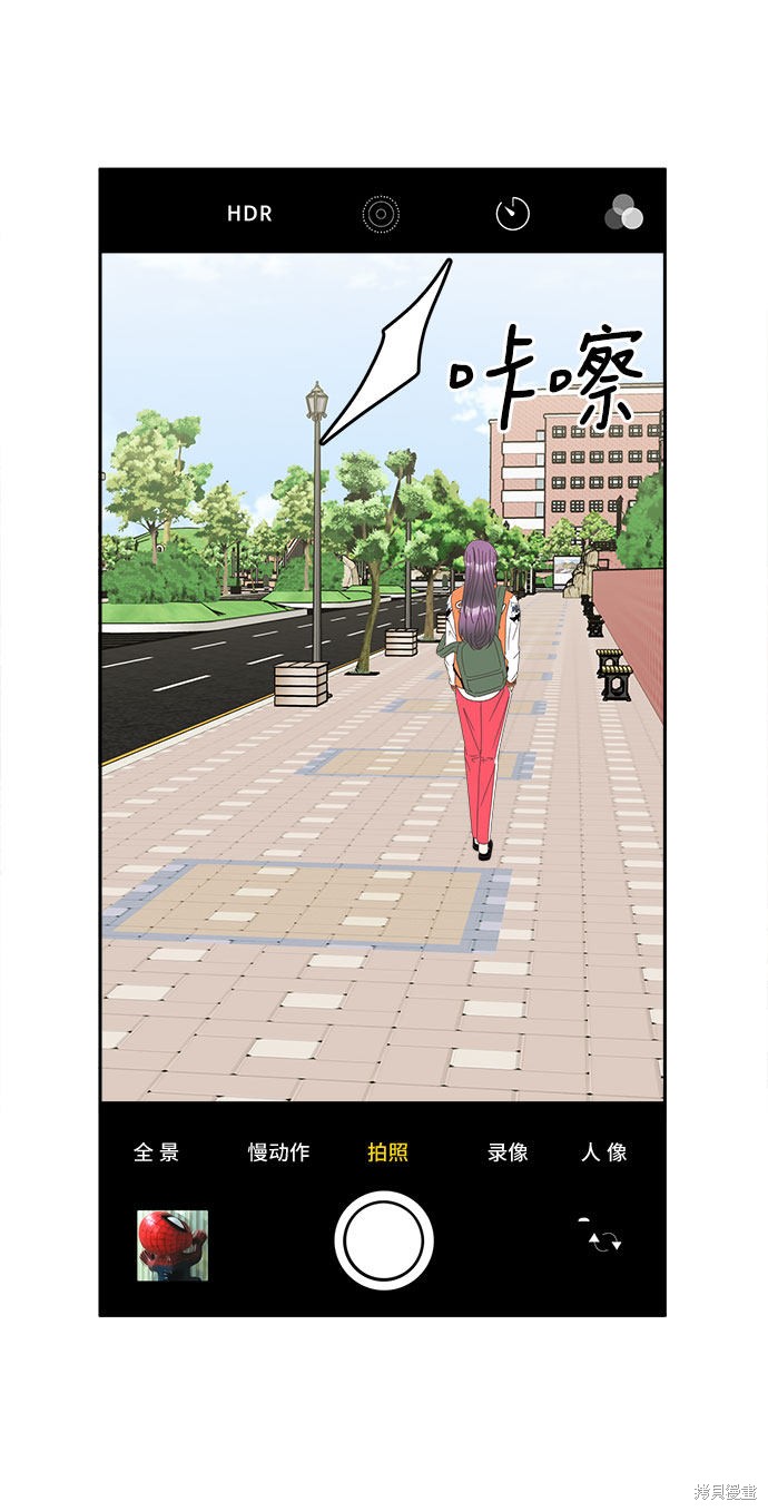 《谣言的法则》漫画最新章节第22话免费下拉式在线观看章节第【12】张图片