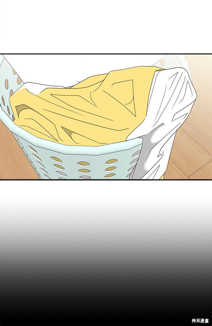 《谣言的法则》漫画最新章节第23话免费下拉式在线观看章节第【14】张图片