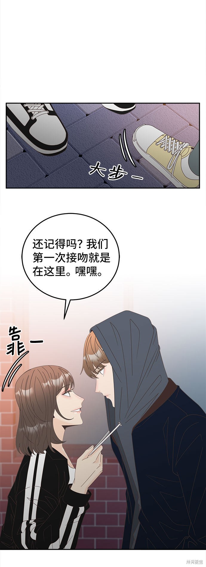 《谣言的法则》漫画最新章节第30话免费下拉式在线观看章节第【36】张图片