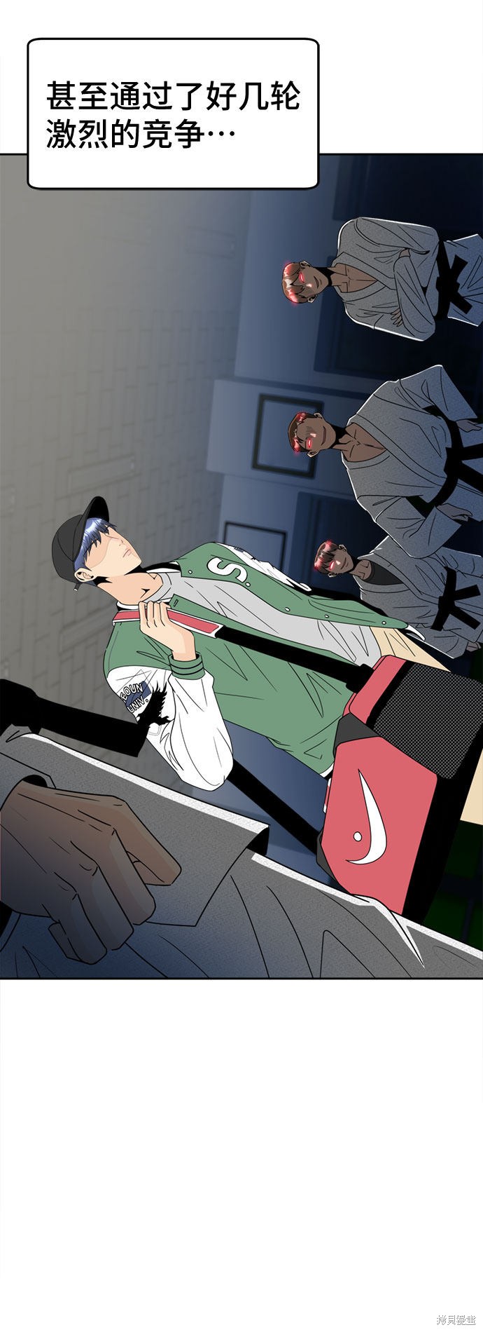 《谣言的法则》漫画最新章节第13话免费下拉式在线观看章节第【42】张图片