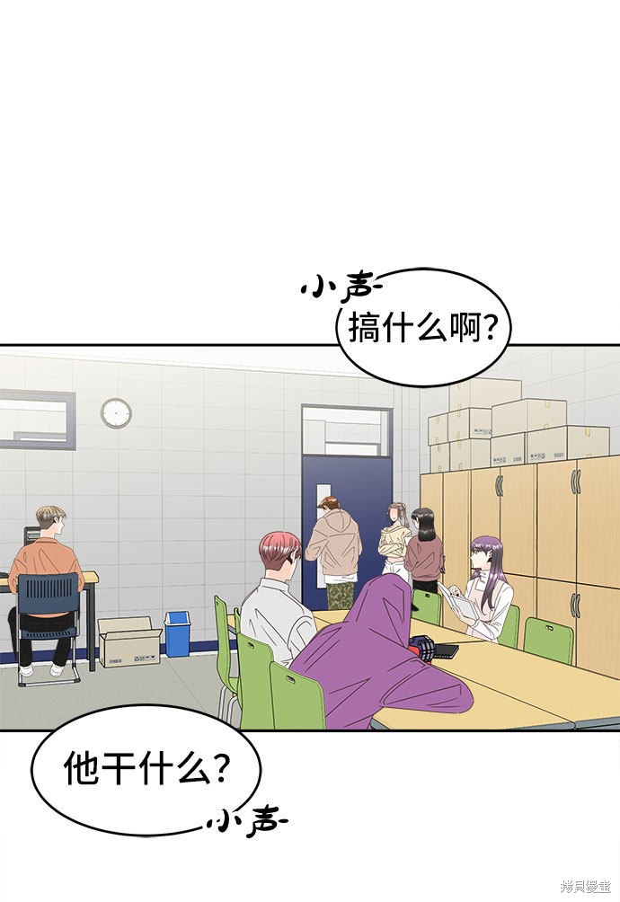 《谣言的法则》漫画最新章节第29话免费下拉式在线观看章节第【32】张图片