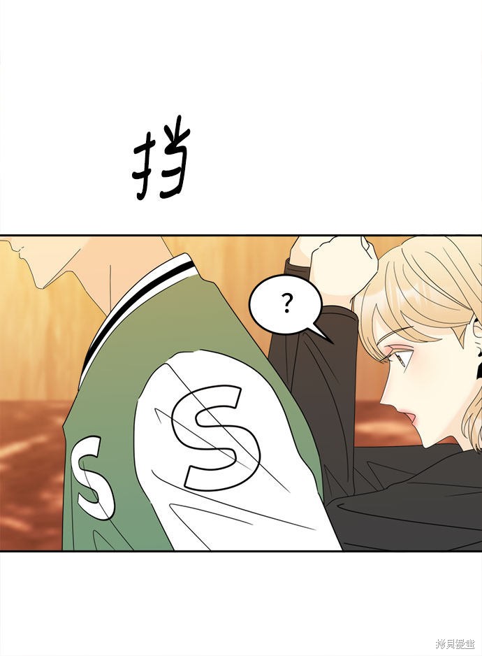 《谣言的法则》漫画最新章节第9话免费下拉式在线观看章节第【19】张图片