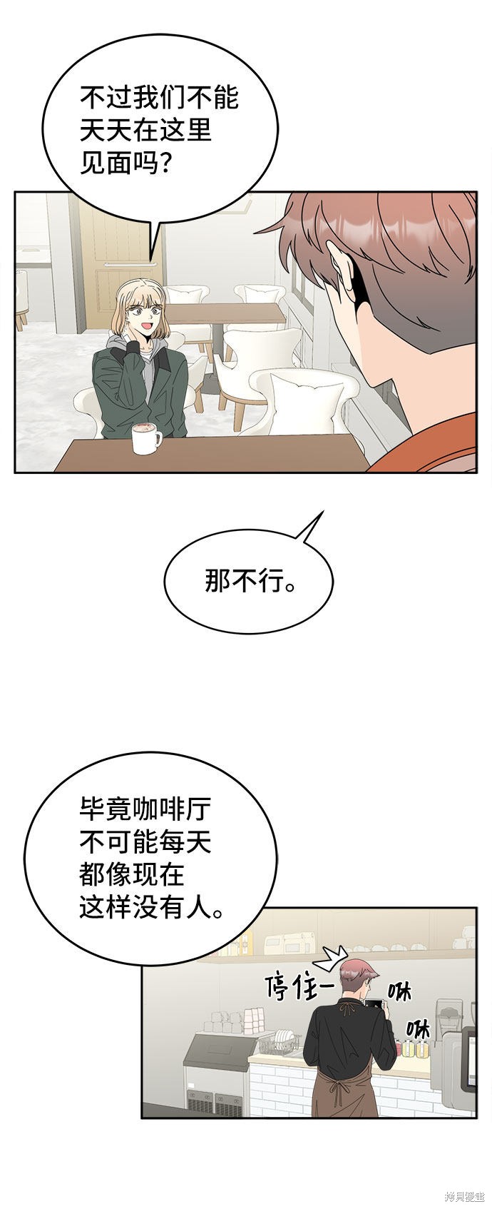 《谣言的法则》漫画最新章节第5话免费下拉式在线观看章节第【14】张图片