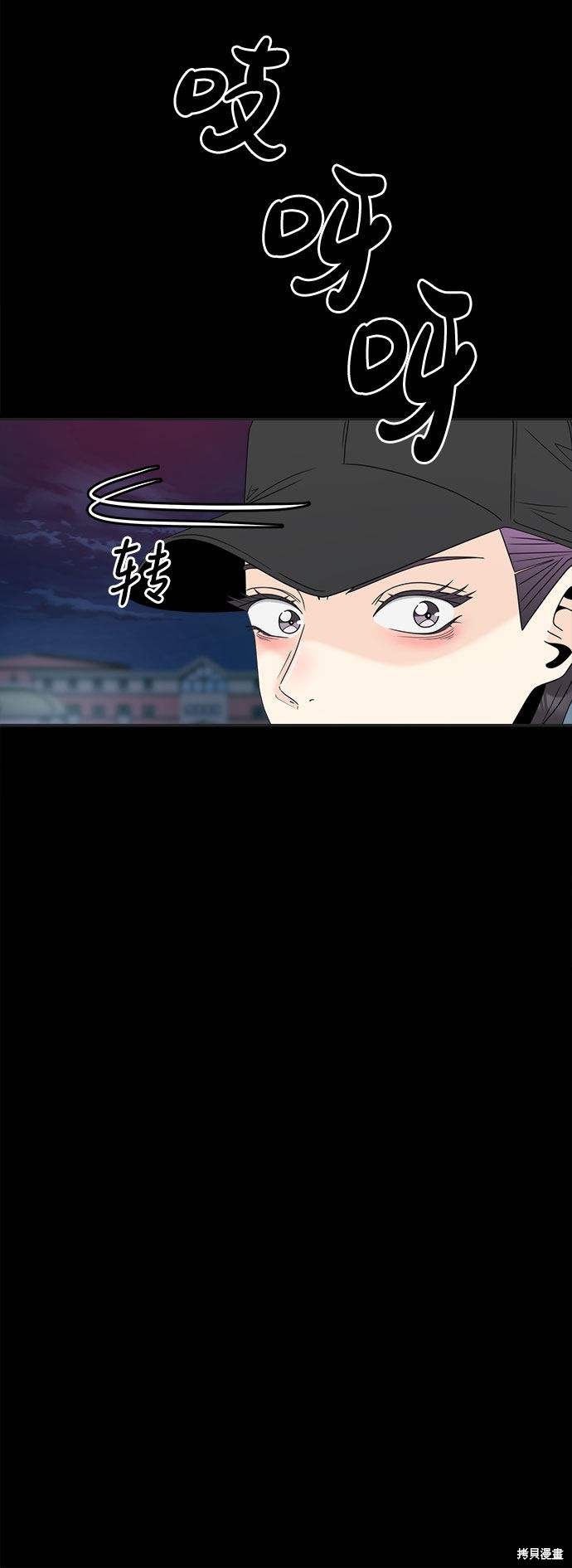 《谣言的法则》漫画最新章节第1话免费下拉式在线观看章节第【21】张图片