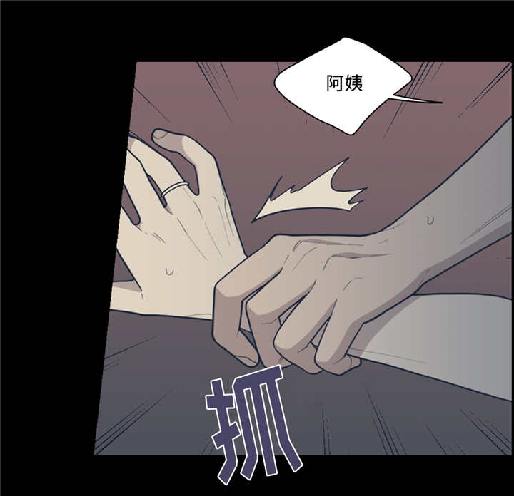 《love or hate》漫画最新章节第47话免费下拉式在线观看章节第【4】张图片