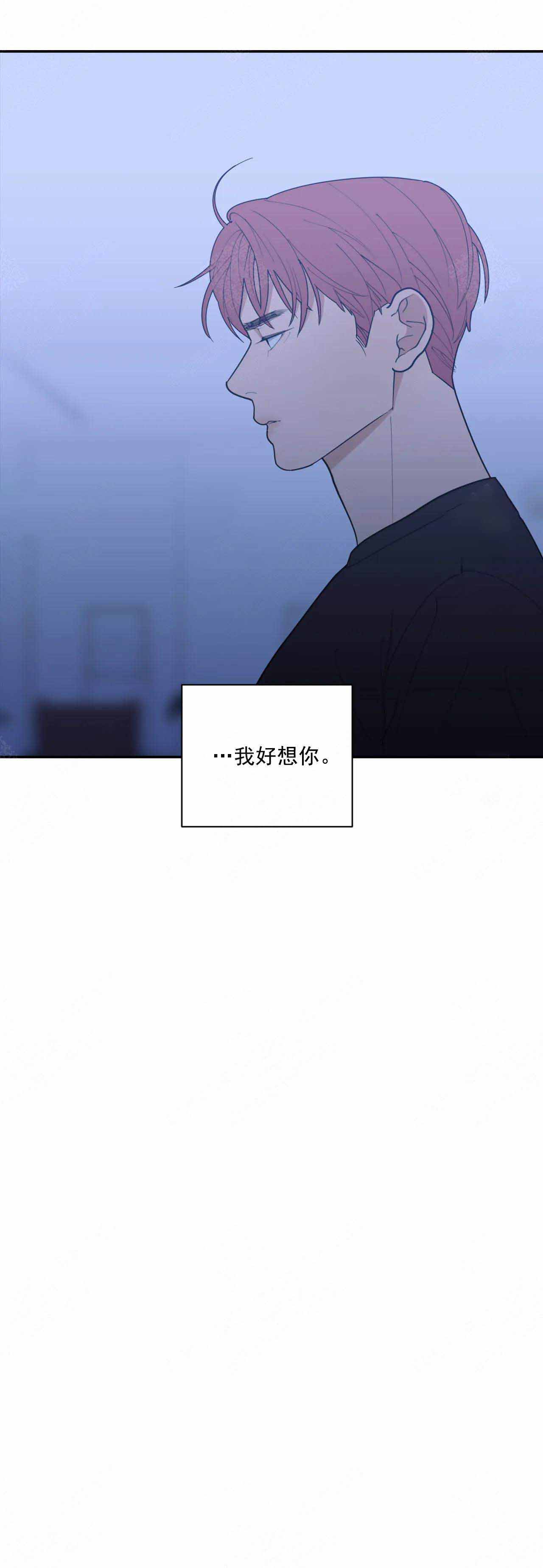 《love or hate》漫画最新章节第147话免费下拉式在线观看章节第【7】张图片