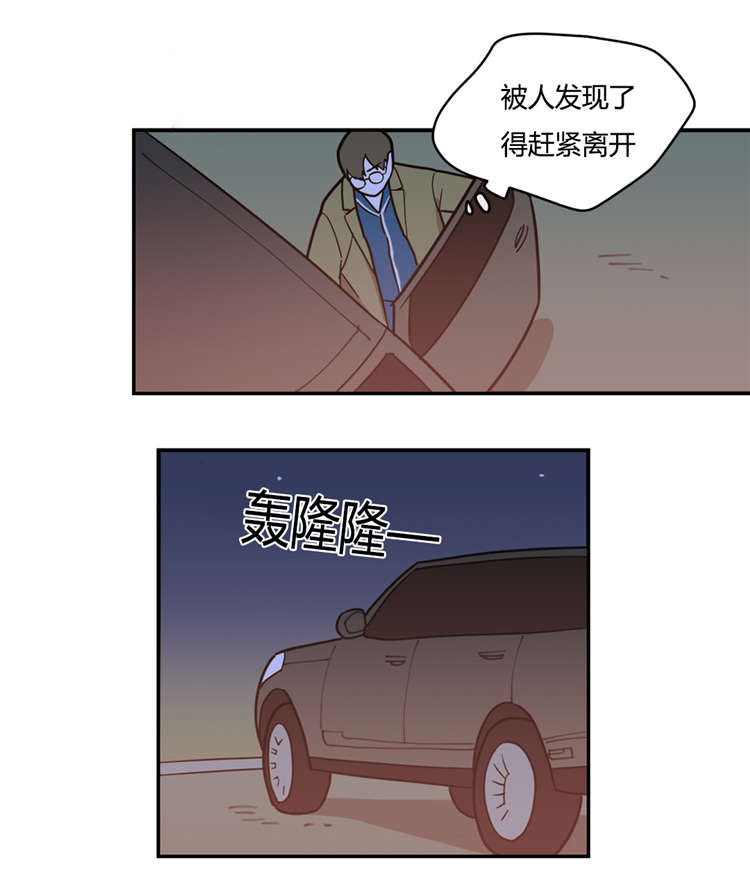 《love or hate》漫画最新章节第11话免费下拉式在线观看章节第【8】张图片