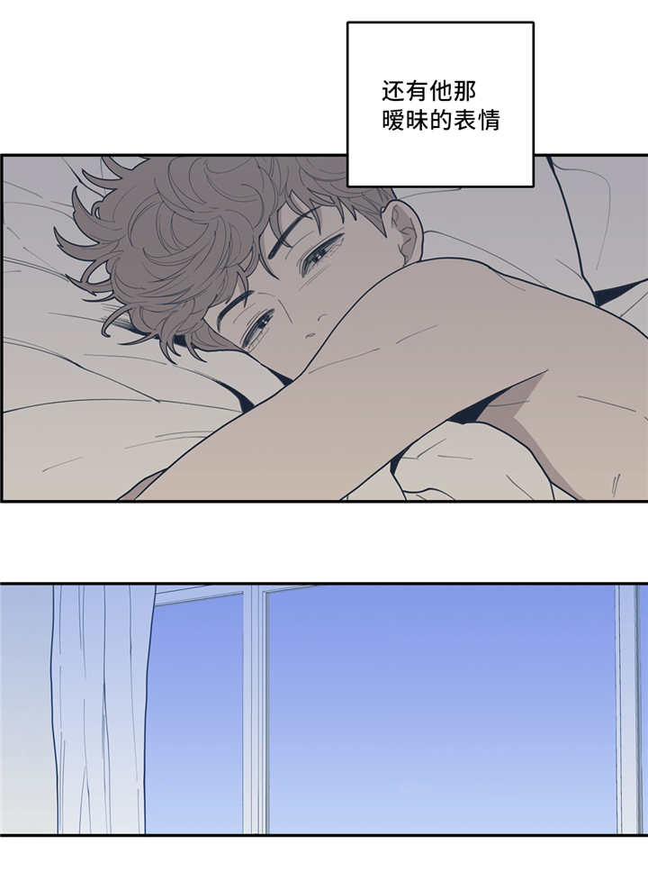 《love or hate》漫画最新章节第44话免费下拉式在线观看章节第【9】张图片