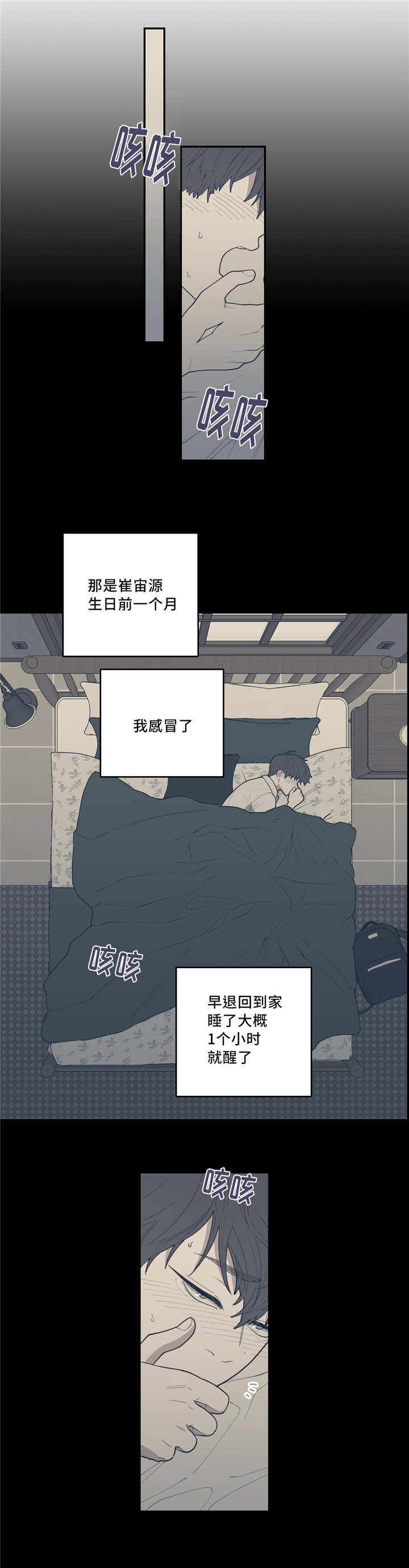 《love or hate》漫画最新章节第46话免费下拉式在线观看章节第【9】张图片