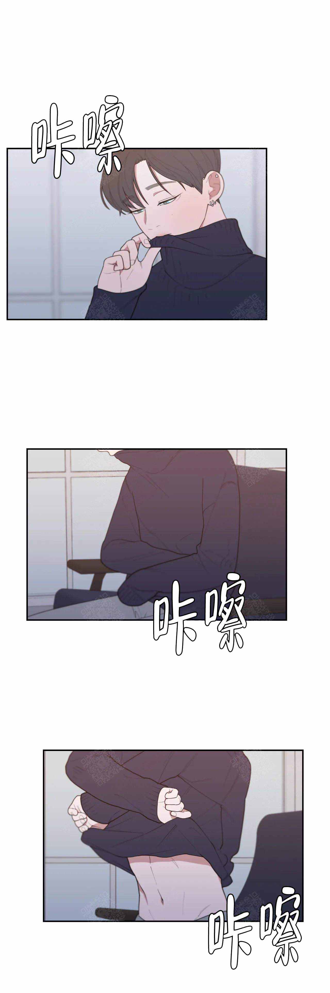 《love or hate》漫画最新章节第108话免费下拉式在线观看章节第【3】张图片