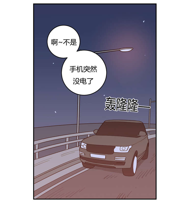 《love or hate》漫画最新章节第11话免费下拉式在线观看章节第【9】张图片