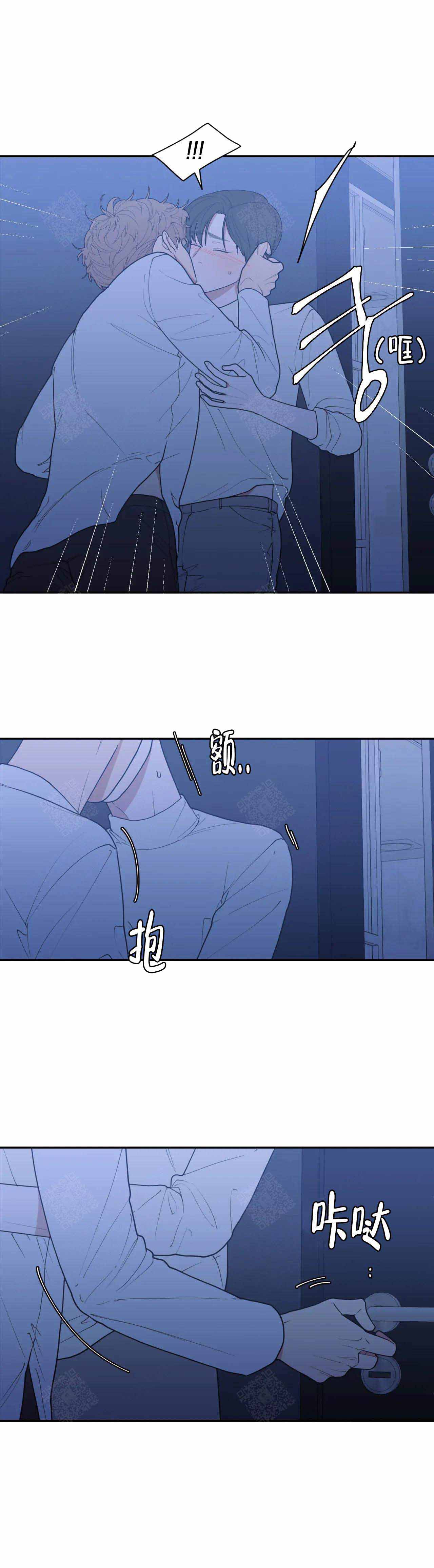 《love or hate》漫画最新章节第146话免费下拉式在线观看章节第【10】张图片