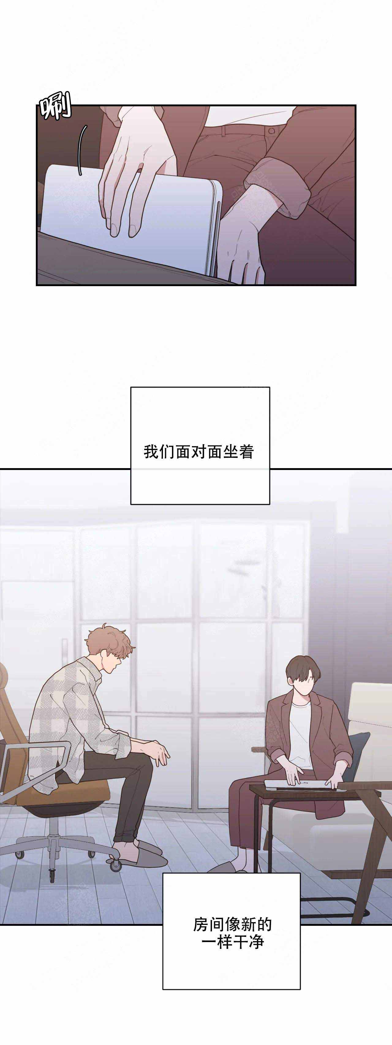 《love or hate》漫画最新章节第128话免费下拉式在线观看章节第【13】张图片