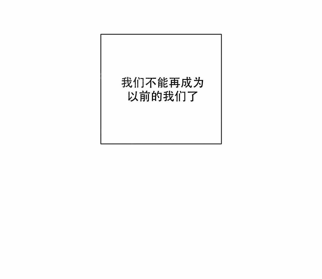 《love or hate》漫画最新章节第83话免费下拉式在线观看章节第【3】张图片