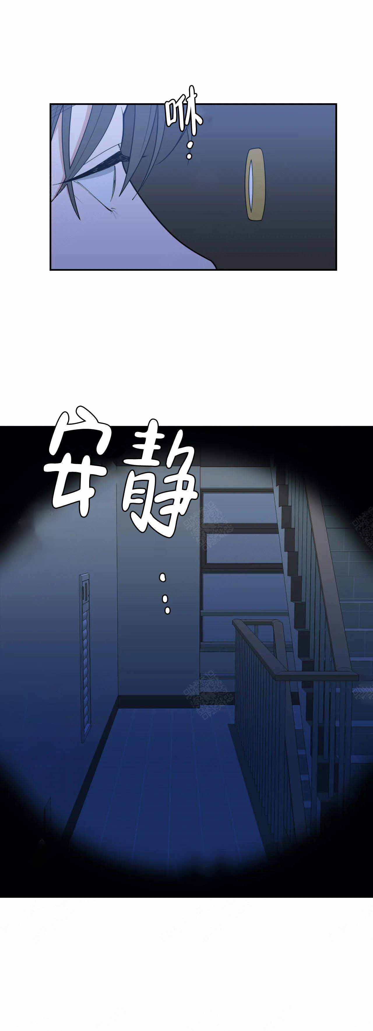 《love or hate》漫画最新章节第119话免费下拉式在线观看章节第【5】张图片