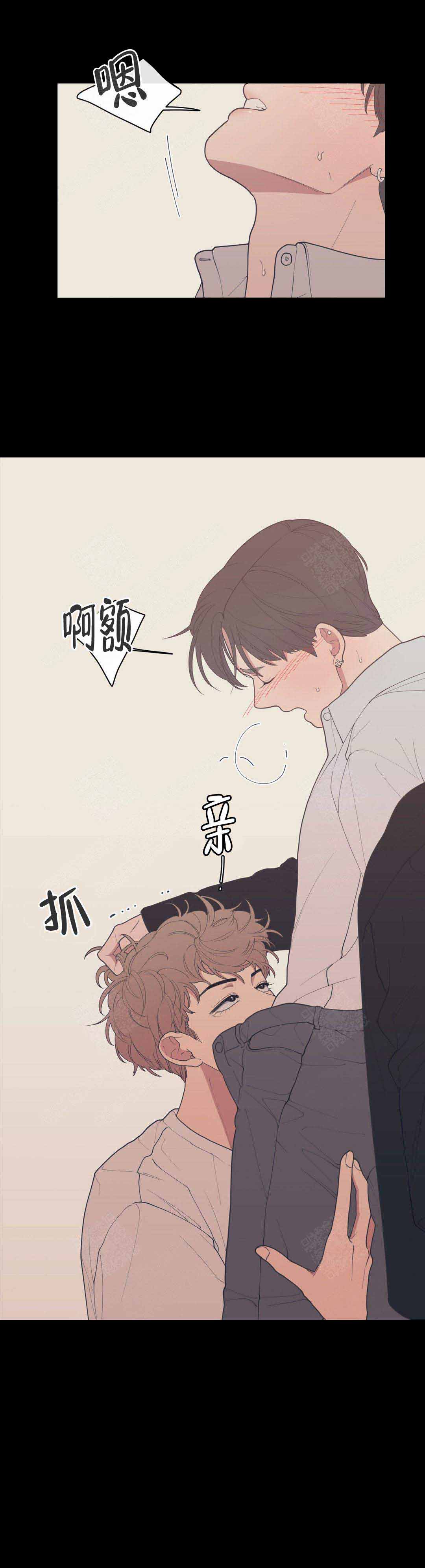 《love or hate》漫画最新章节第77话免费下拉式在线观看章节第【8】张图片