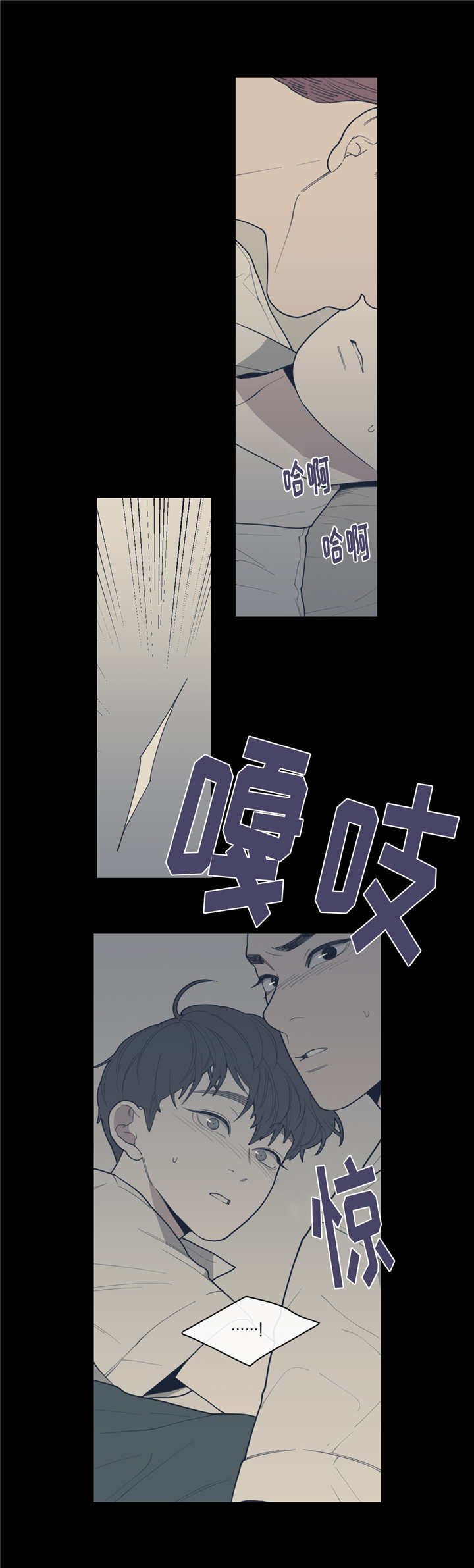 《love or hate》漫画最新章节第46话免费下拉式在线观看章节第【12】张图片