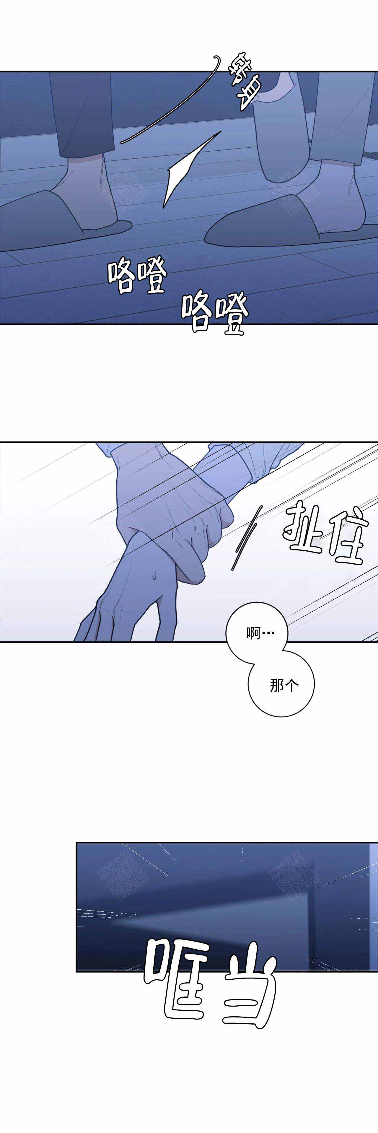 《love or hate》漫画最新章节第146话免费下拉式在线观看章节第【9】张图片