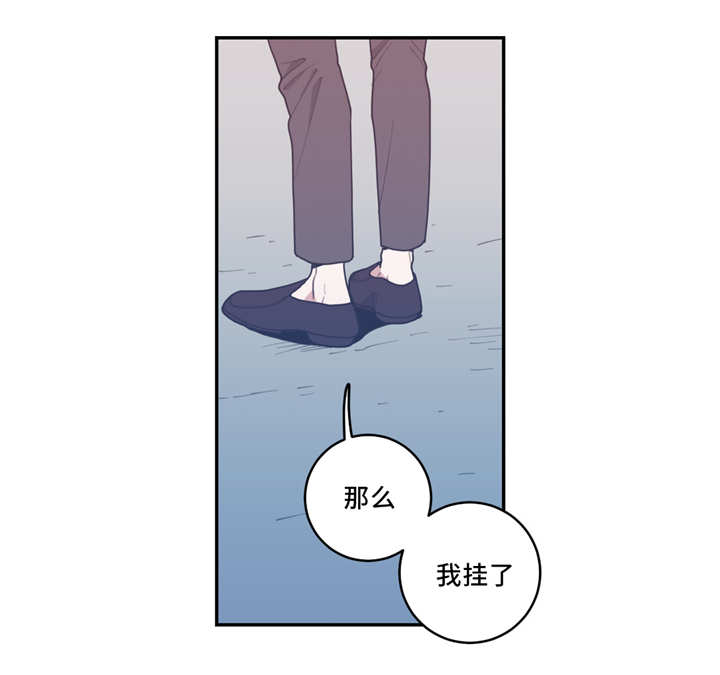 《love or hate》漫画最新章节第31话免费下拉式在线观看章节第【12】张图片