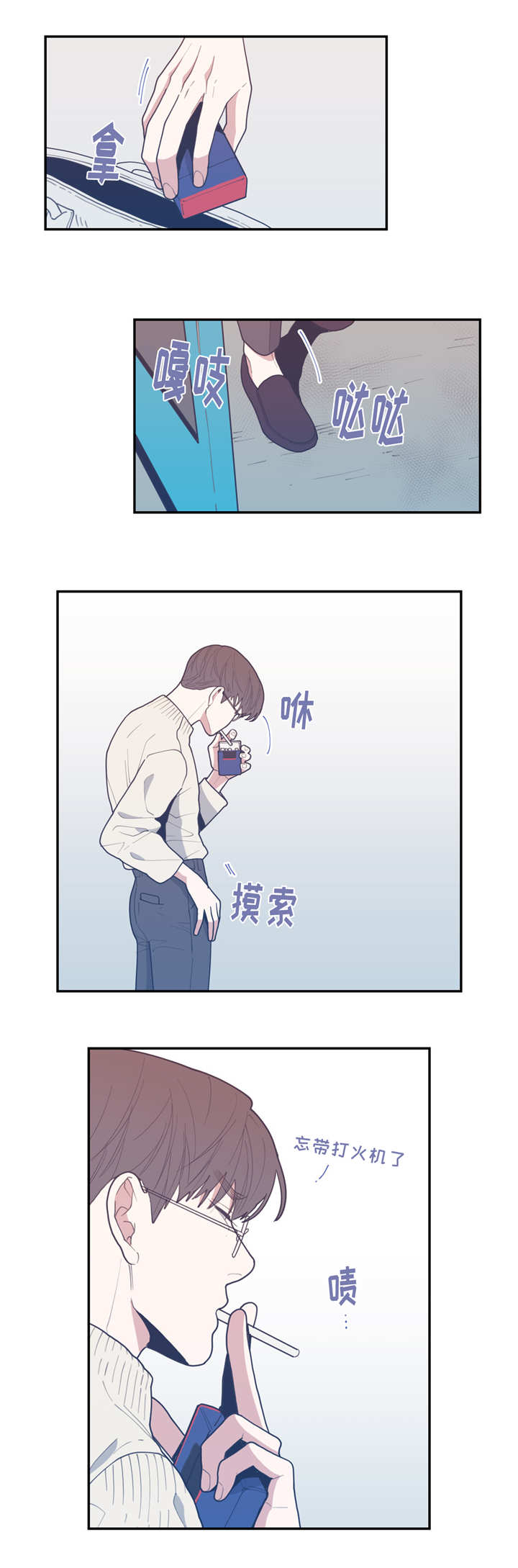 《love or hate》漫画最新章节第31话免费下拉式在线观看章节第【8】张图片