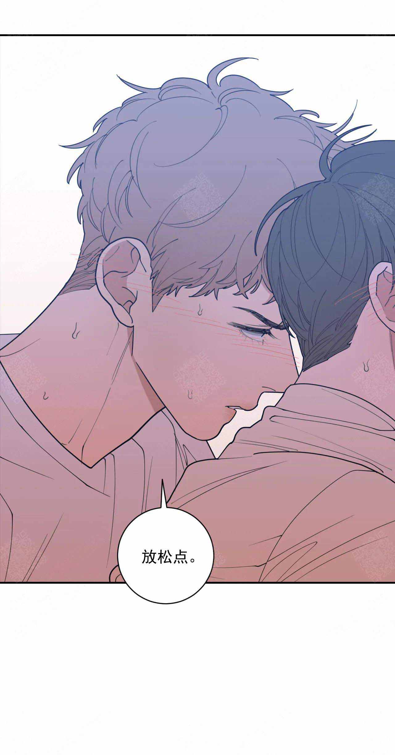 《love or hate》漫画最新章节第147话免费下拉式在线观看章节第【9】张图片