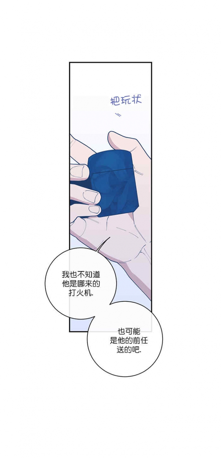 《love or hate》漫画最新章节第63话免费下拉式在线观看章节第【1】张图片