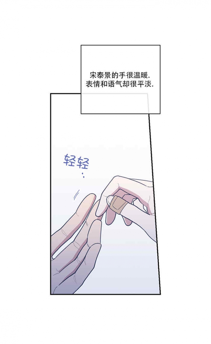 《love or hate》漫画最新章节第60话免费下拉式在线观看章节第【15】张图片