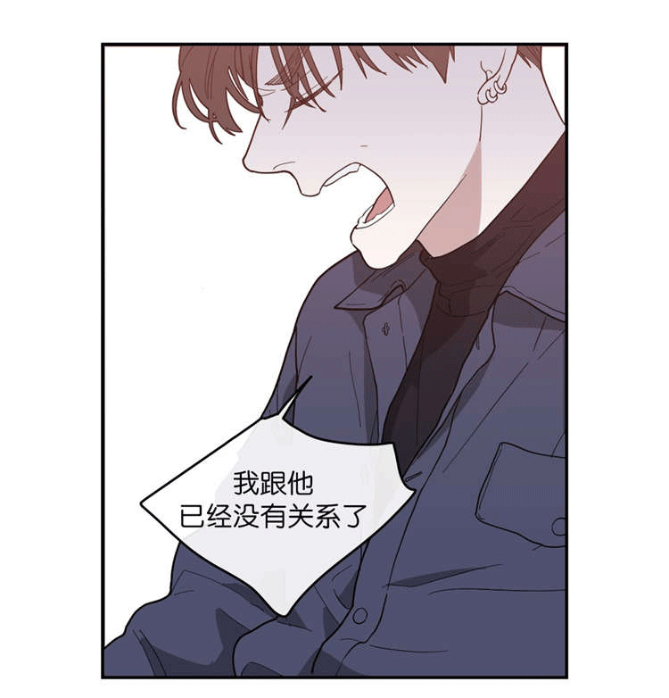 《love or hate》漫画最新章节第16话免费下拉式在线观看章节第【12】张图片