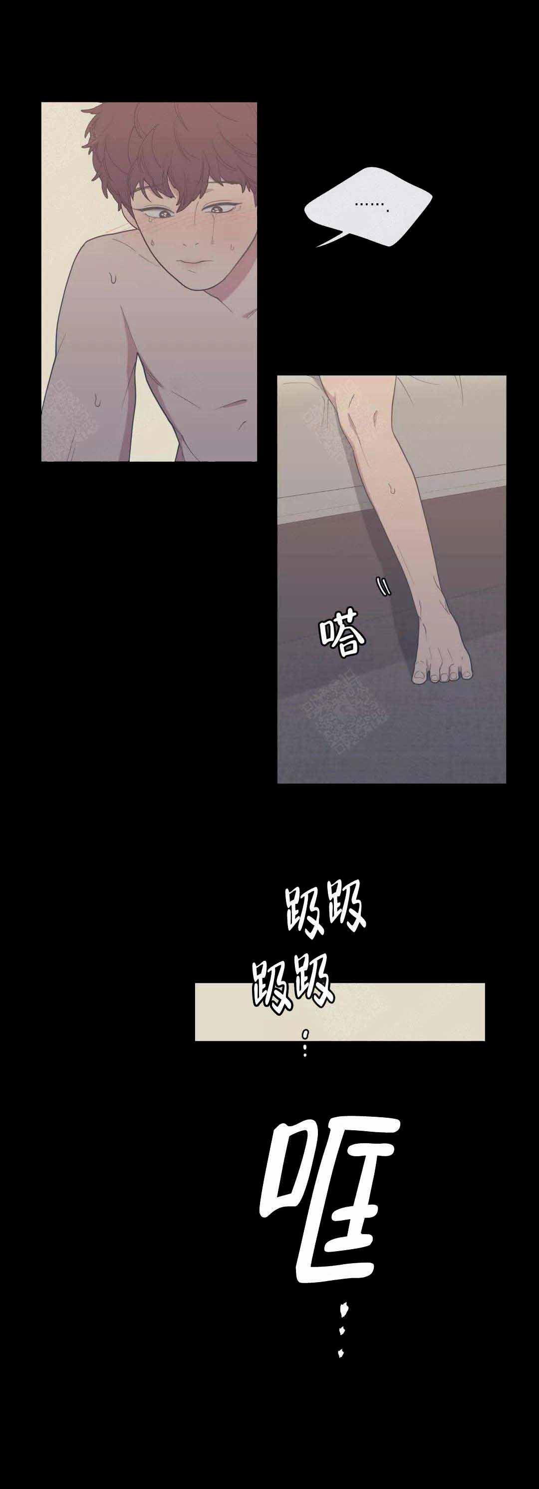 《love or hate》漫画最新章节第103话免费下拉式在线观看章节第【2】张图片