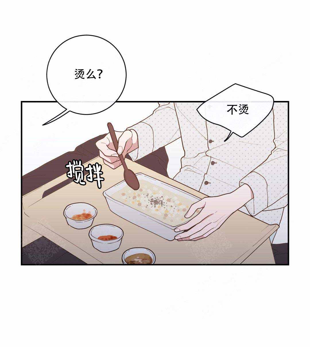 《love or hate》漫画最新章节第85话免费下拉式在线观看章节第【2】张图片