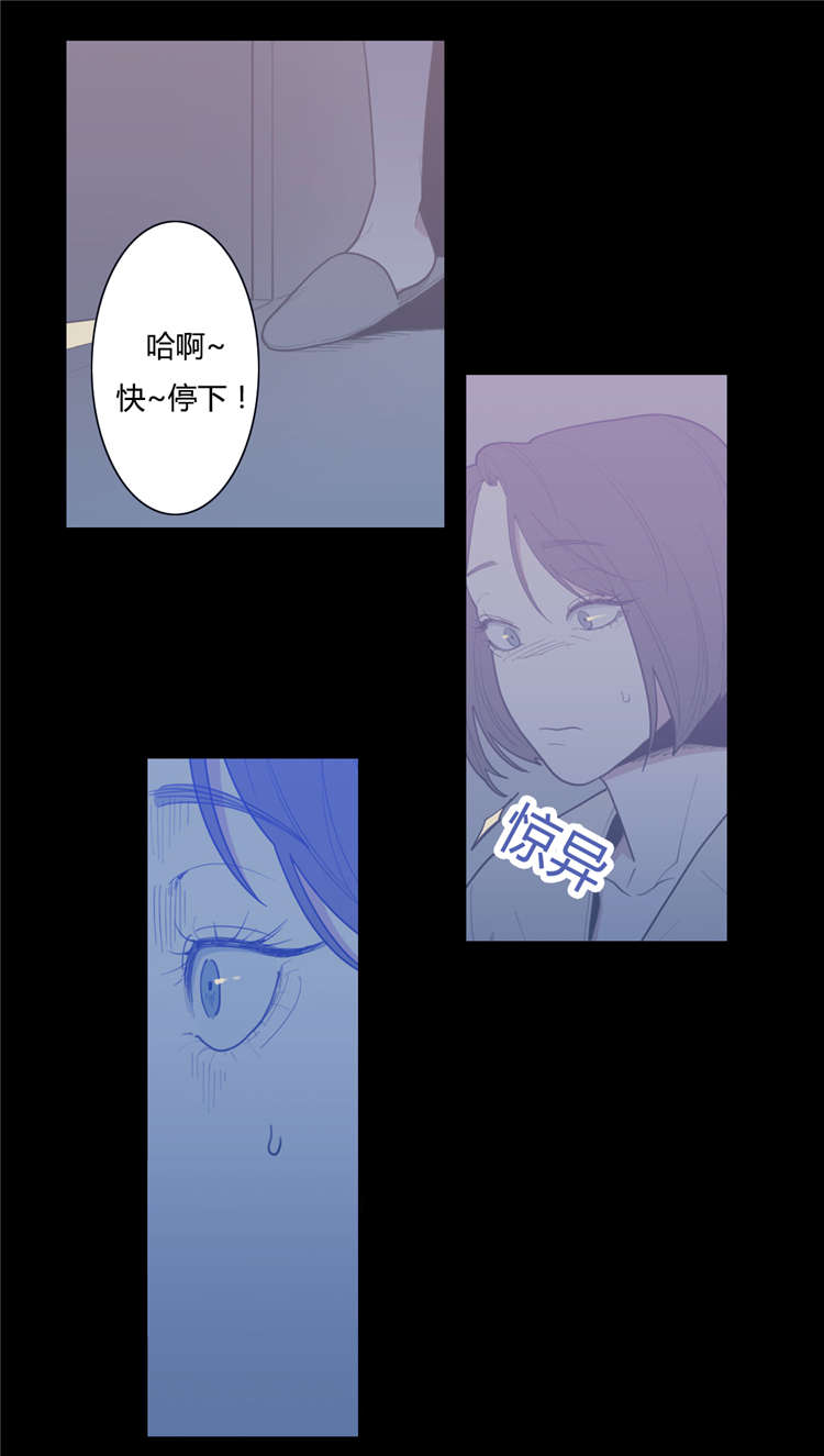 《love or hate》漫画最新章节第27话免费下拉式在线观看章节第【9】张图片