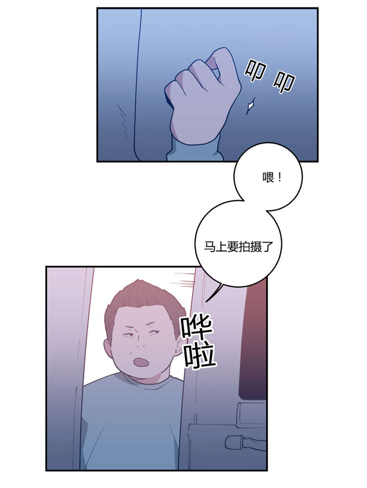 《love or hate》漫画最新章节第23话免费下拉式在线观看章节第【1】张图片