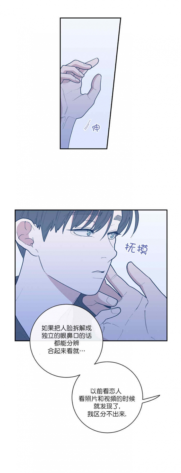 《love or hate》漫画最新章节第63话免费下拉式在线观看章节第【12】张图片