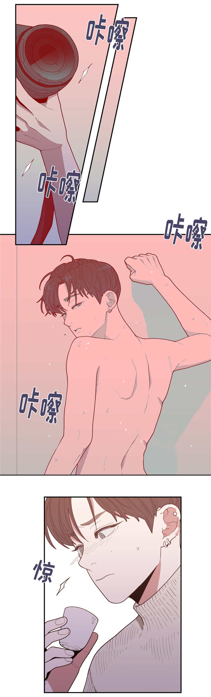 《love or hate》漫画最新章节第35话免费下拉式在线观看章节第【6】张图片